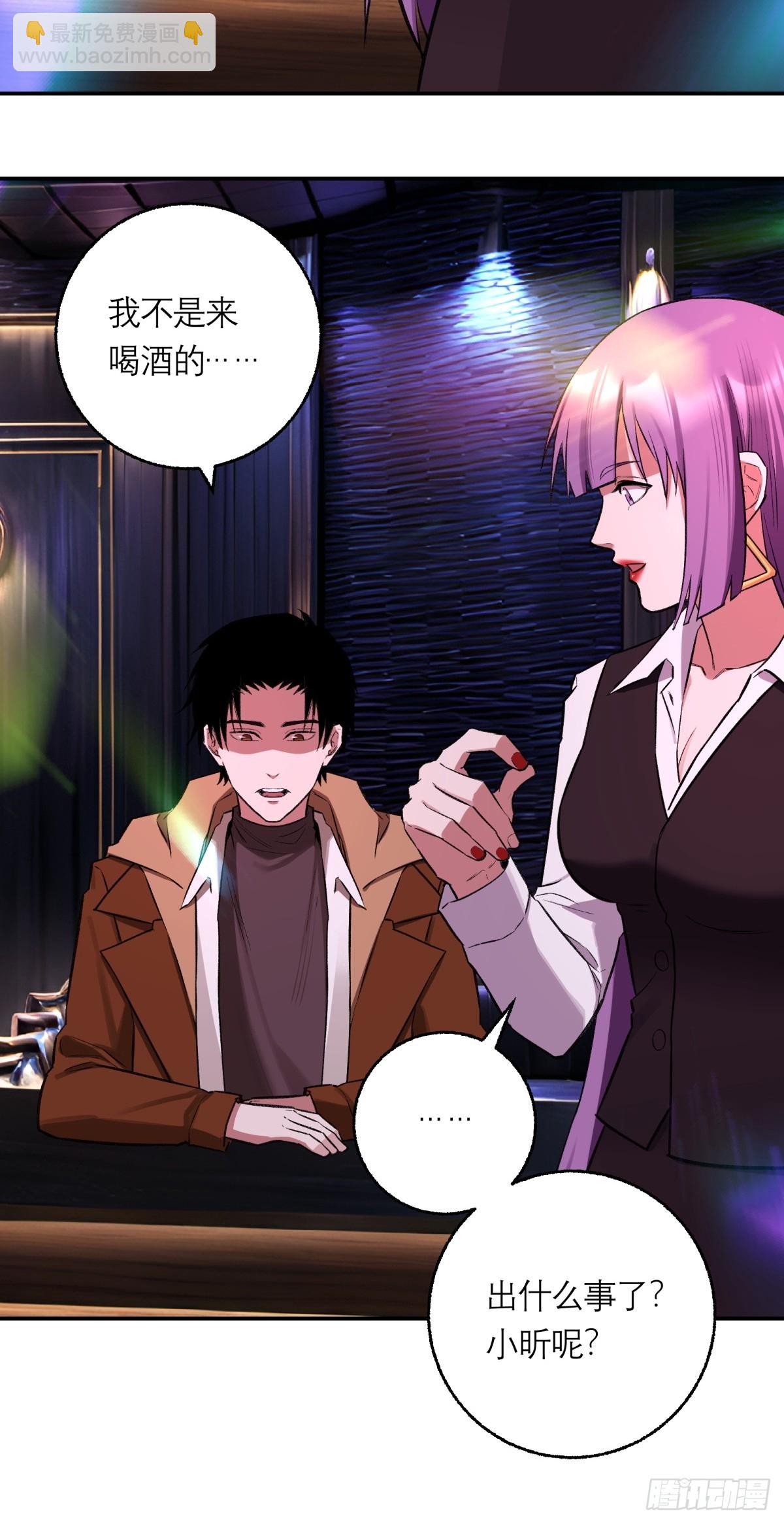 46，塔罗牌(1/2)-第47话