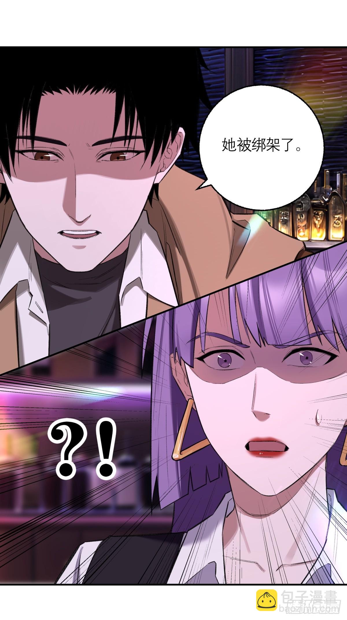 46，塔罗牌(1/2)-第47话