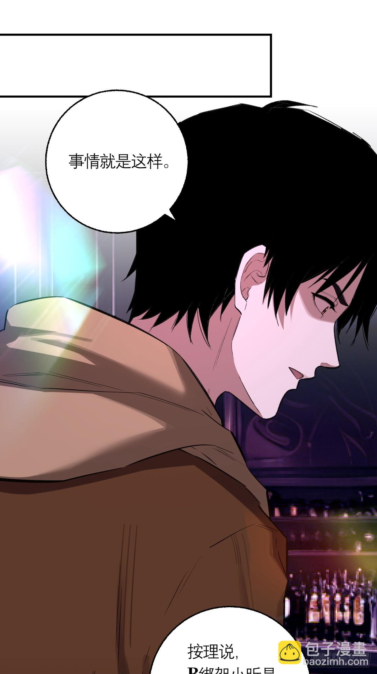 46，塔罗牌(1/2)-第47话