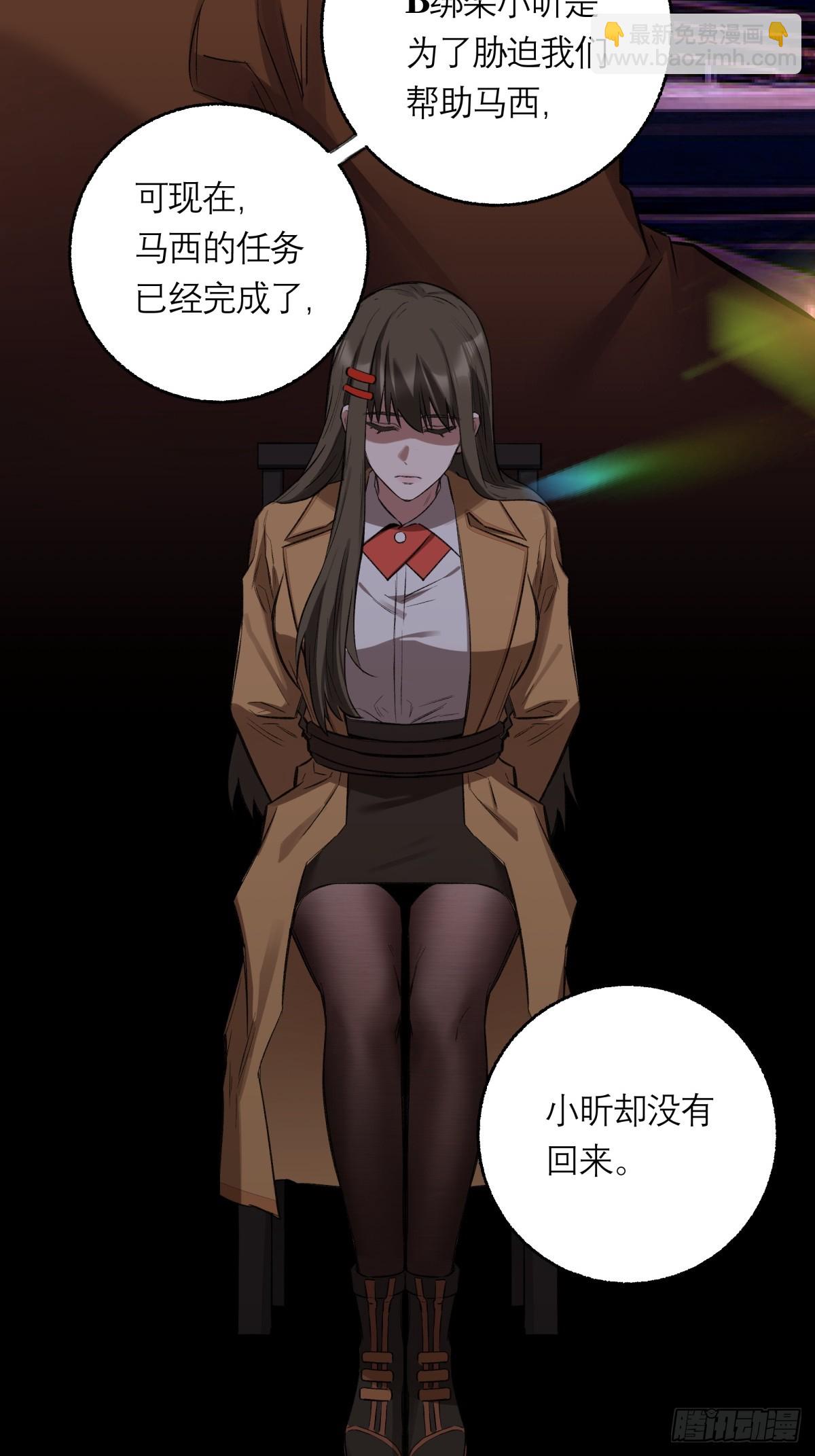 46，塔罗牌(1/2)-第47话