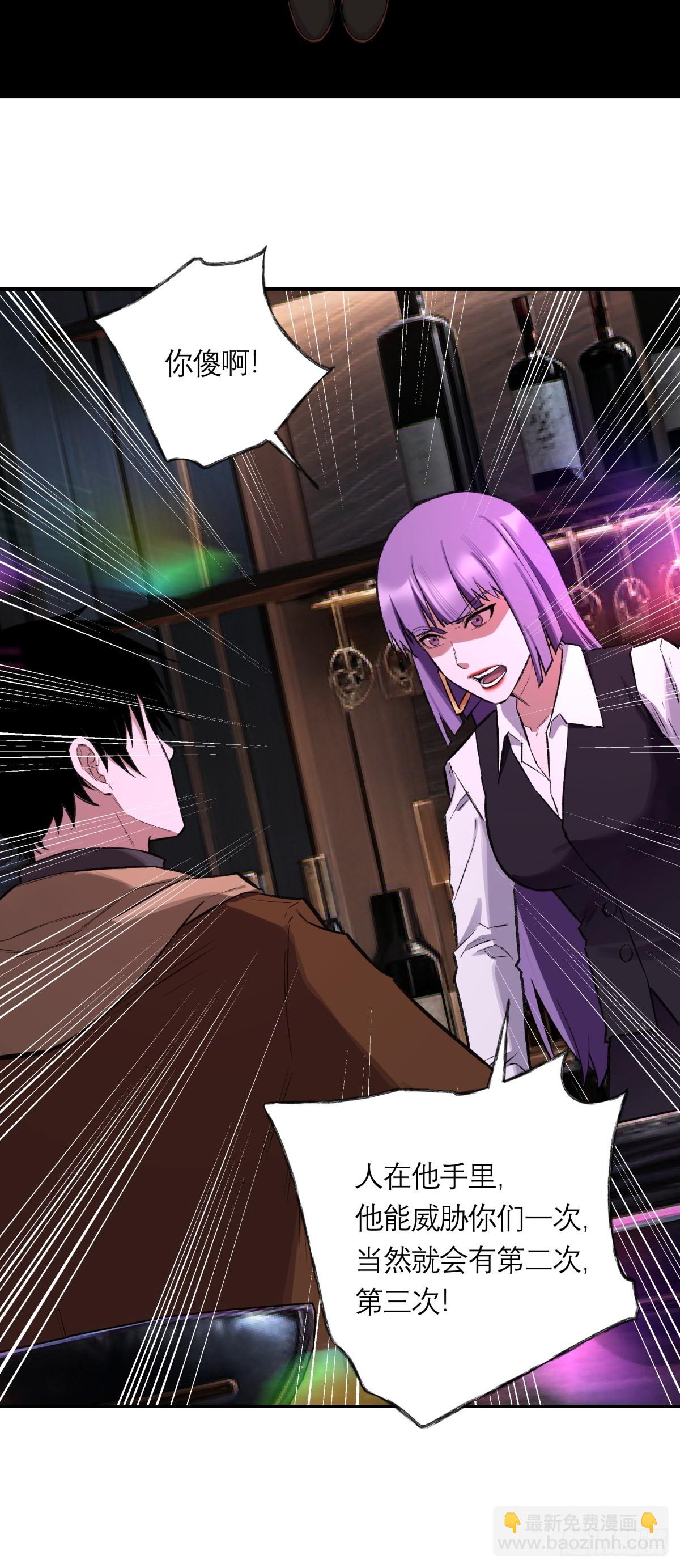 46，塔罗牌(1/2)-第47话