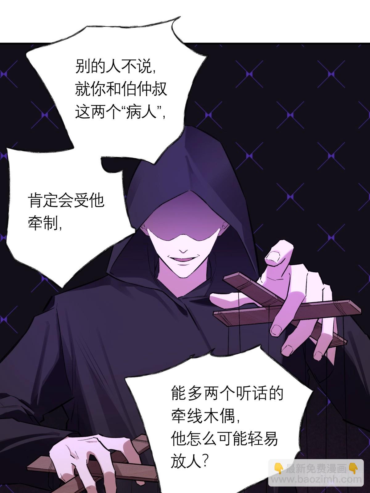 46，塔罗牌(1/2)-第47话