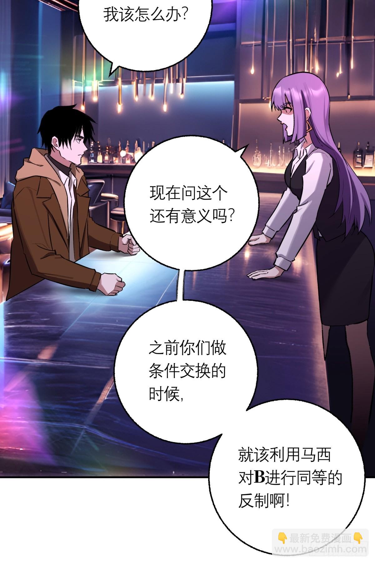 46，塔罗牌(1/2)-第47话