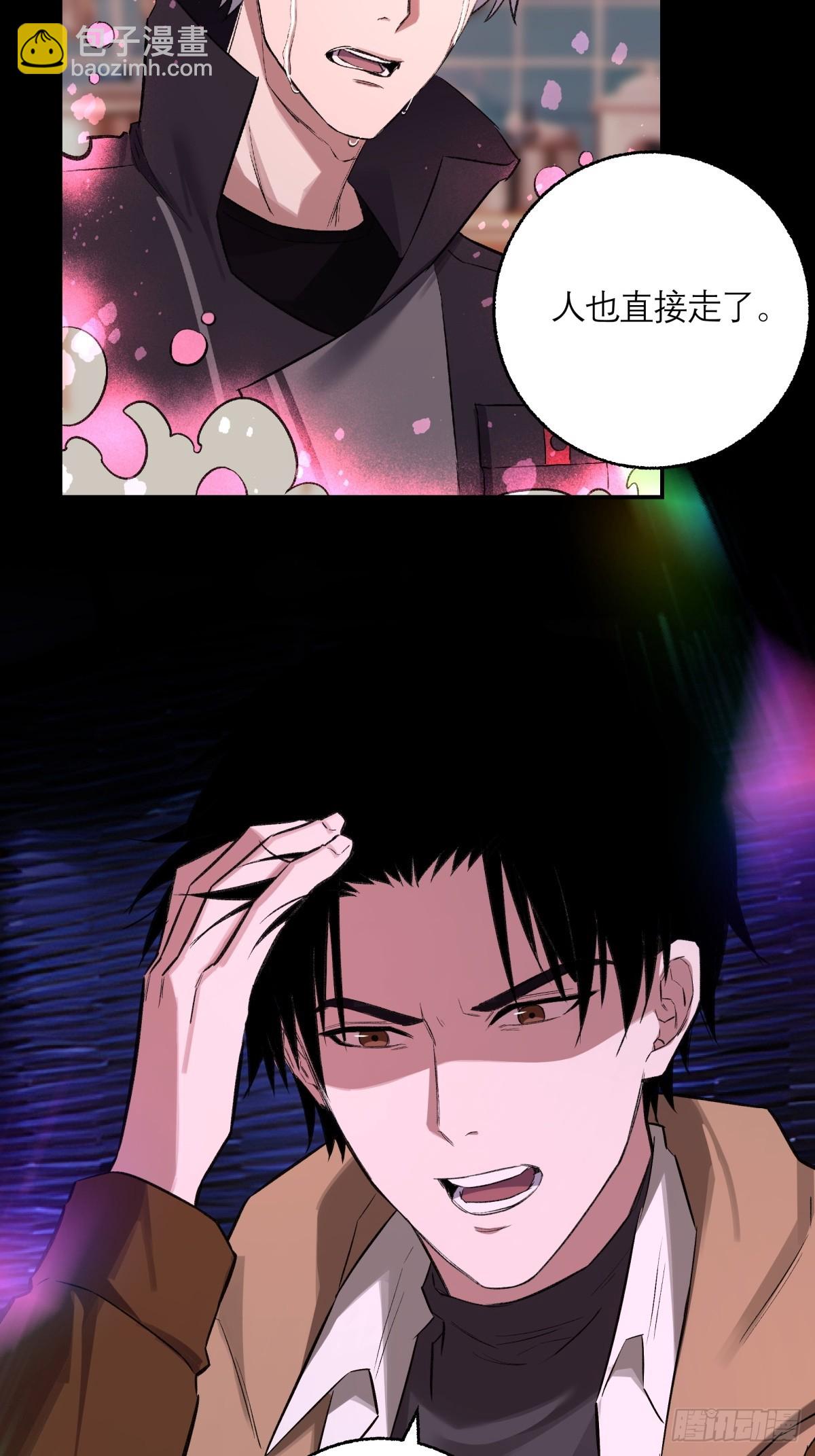 46，塔罗牌(1/2)-第47话