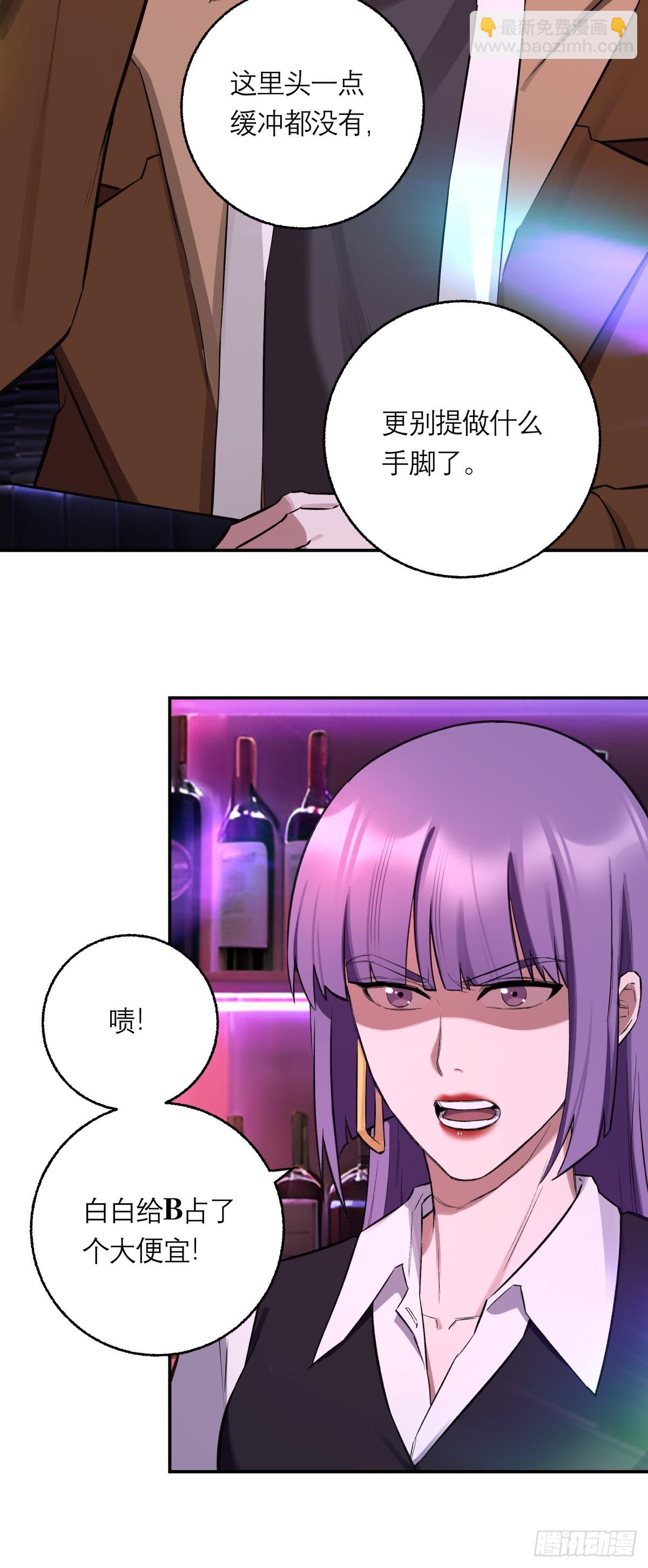 46，塔罗牌(1/2)-第47话