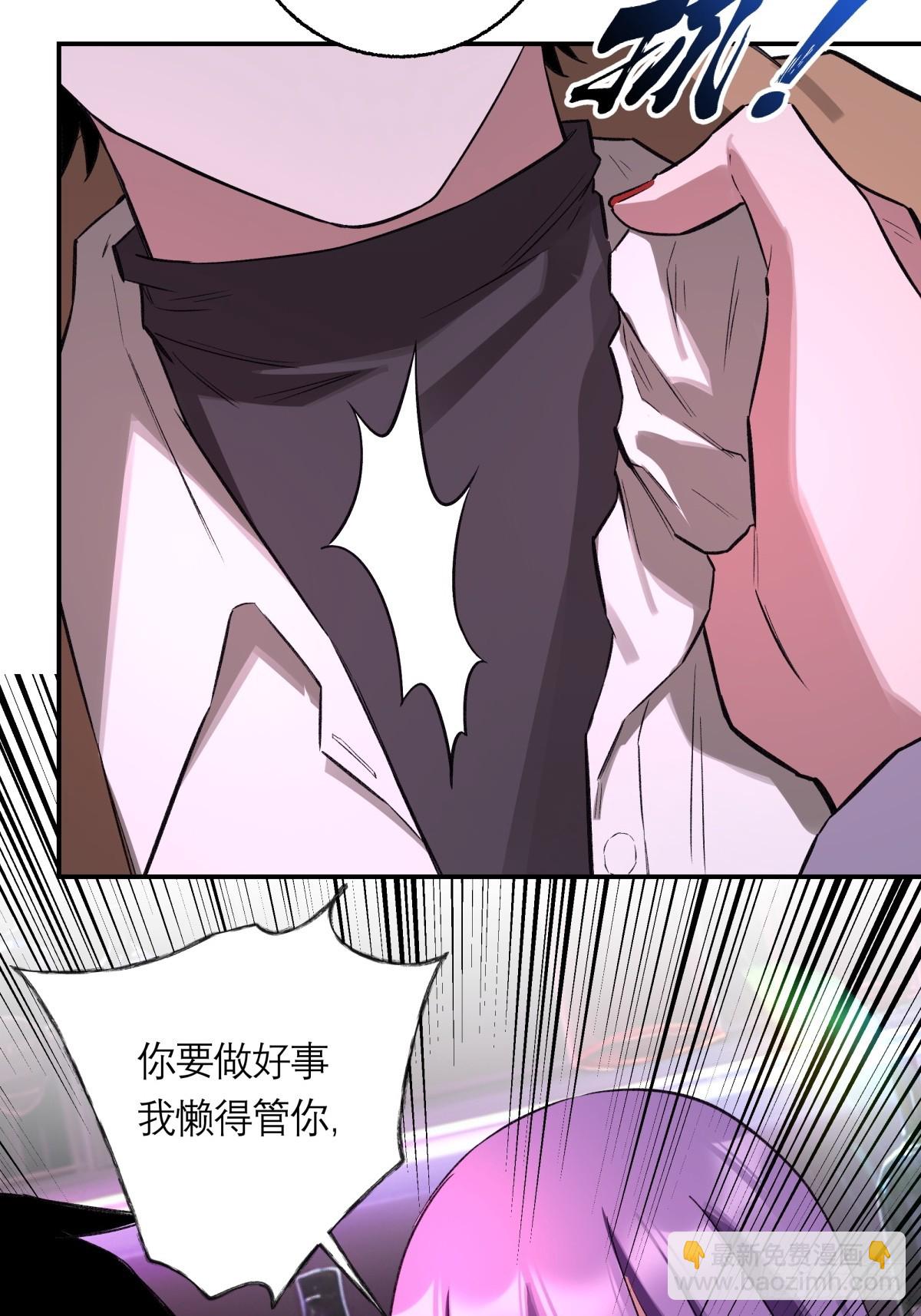 46，塔罗牌(1/2)-第47话