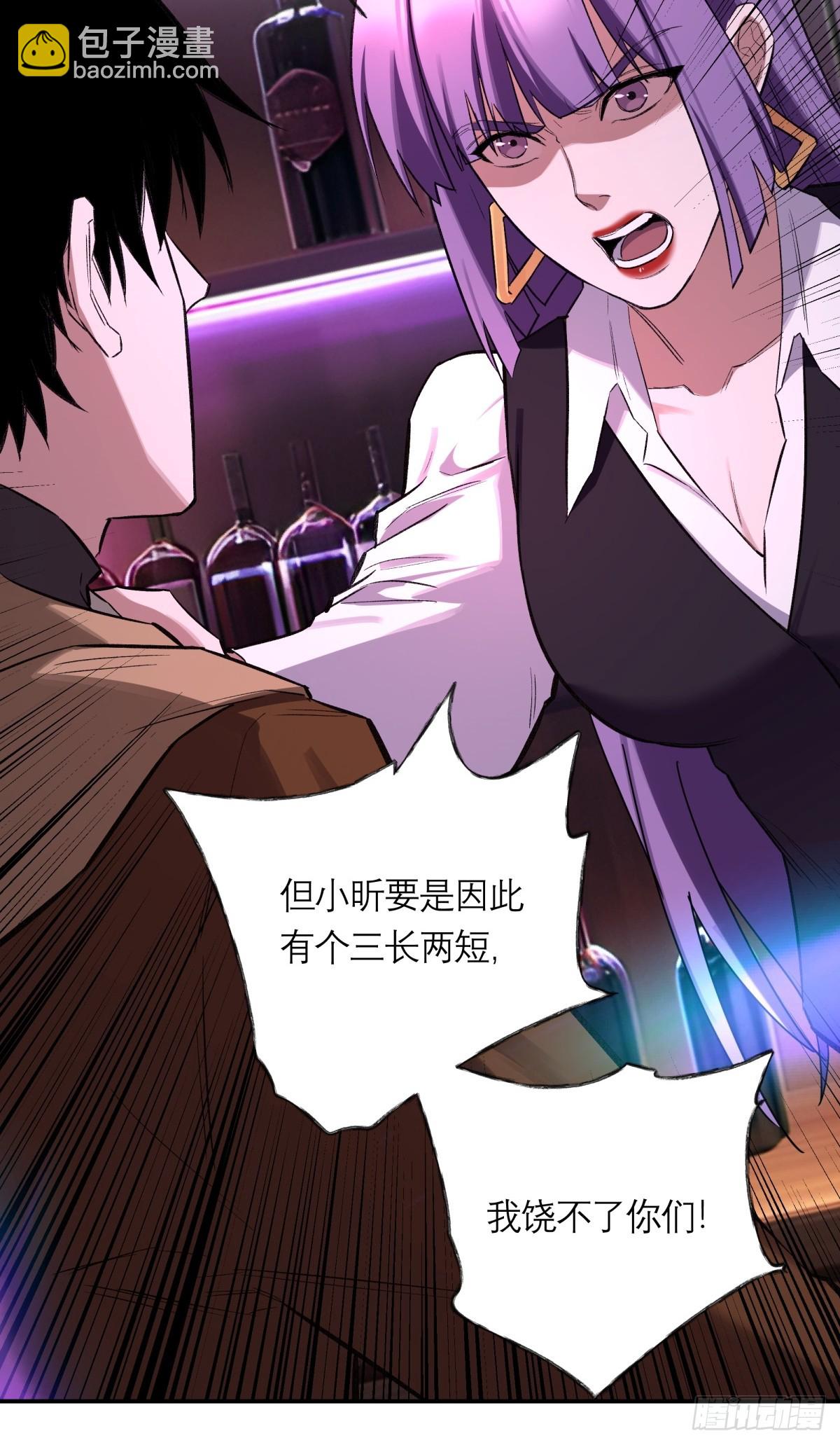 46，塔罗牌(1/2)-第47话