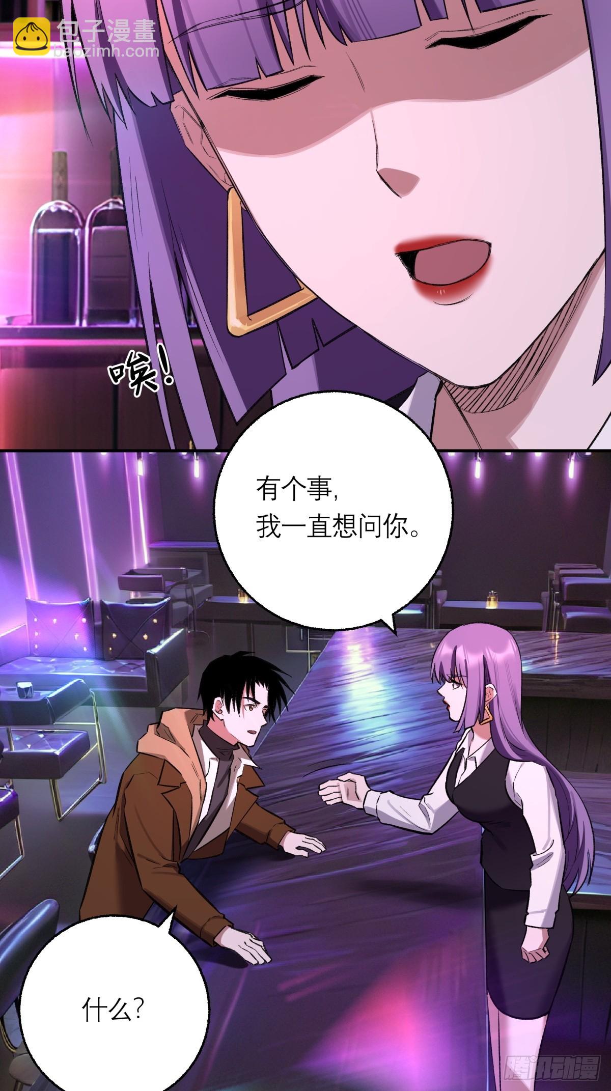 46，塔罗牌(1/2)-第47话