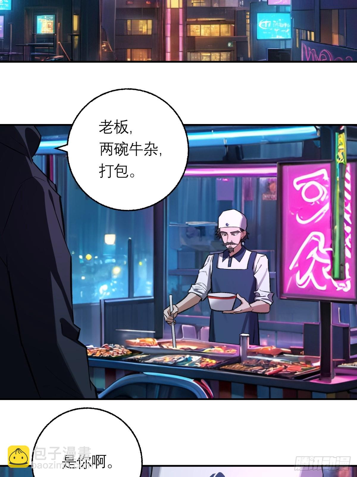 46，塔罗牌(1/2)-第47话