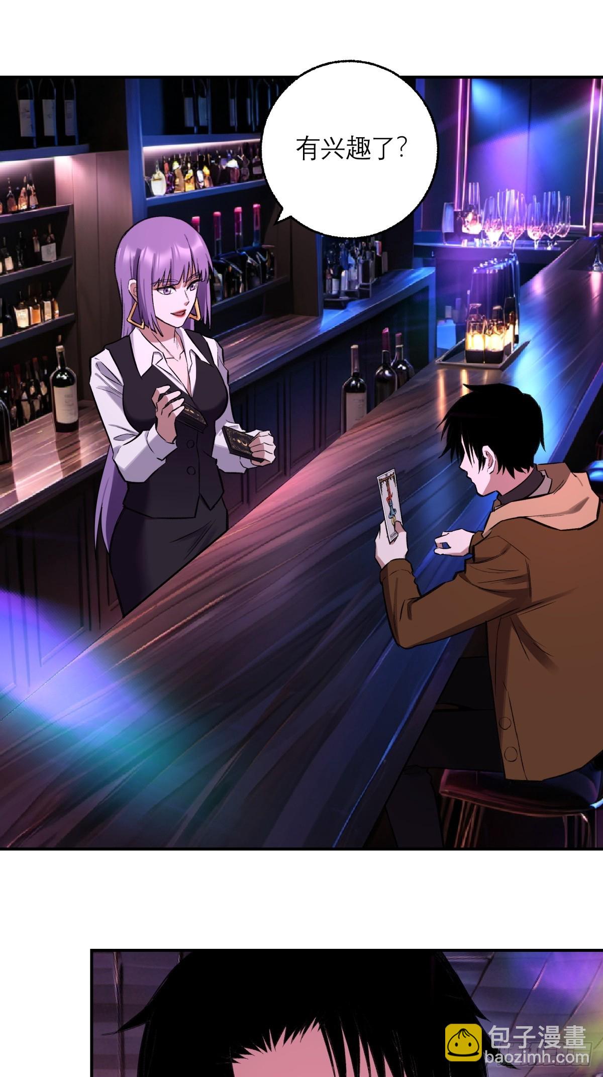 46，塔罗牌(1/2)-第47话