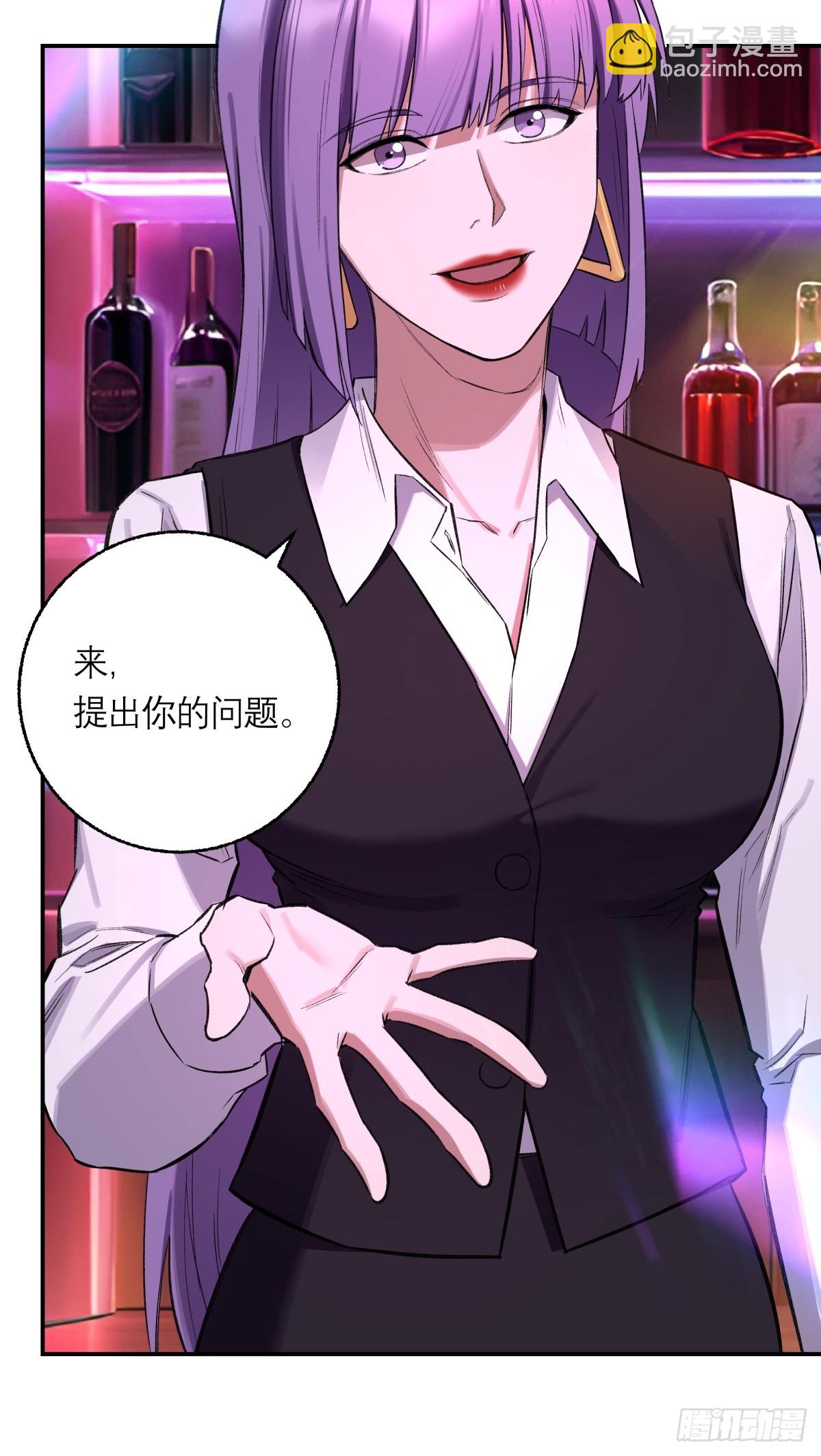 46，塔罗牌(1/2)-第47话