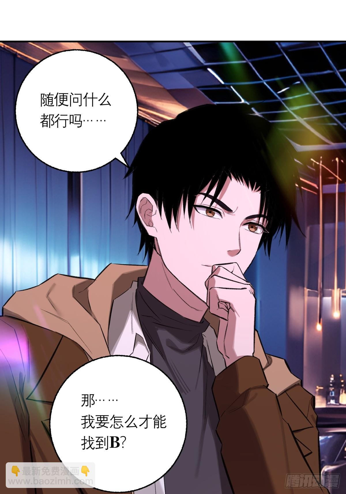 46，塔罗牌(1/2)-第47话