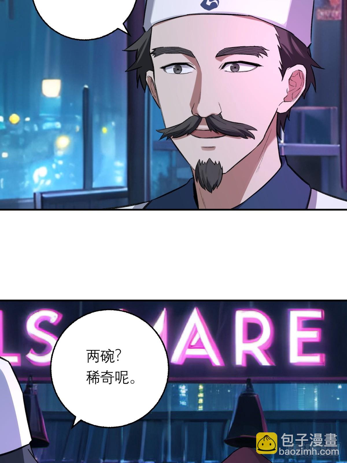 46，塔罗牌(1/2)-第47话