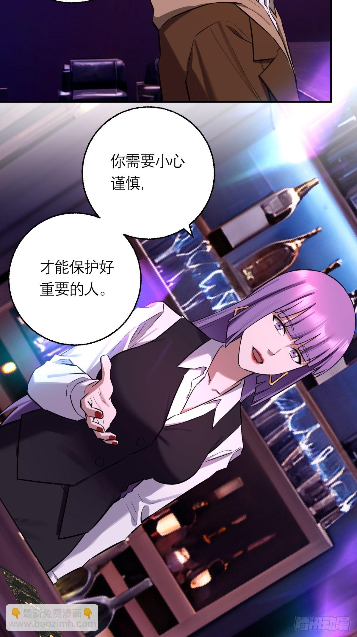 46，塔罗牌(1/2)-第47话