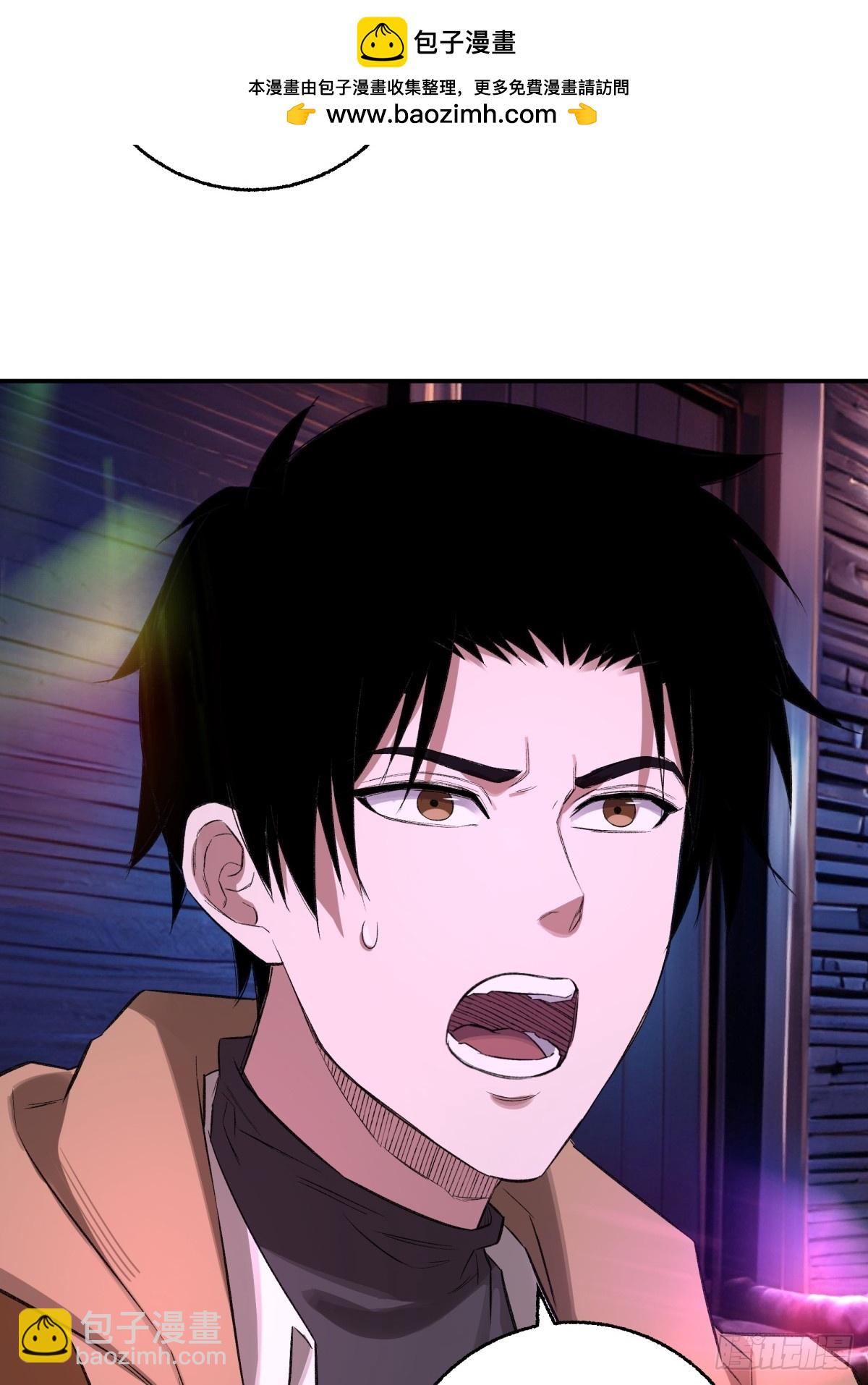 46，塔罗牌(1/2)-第47话