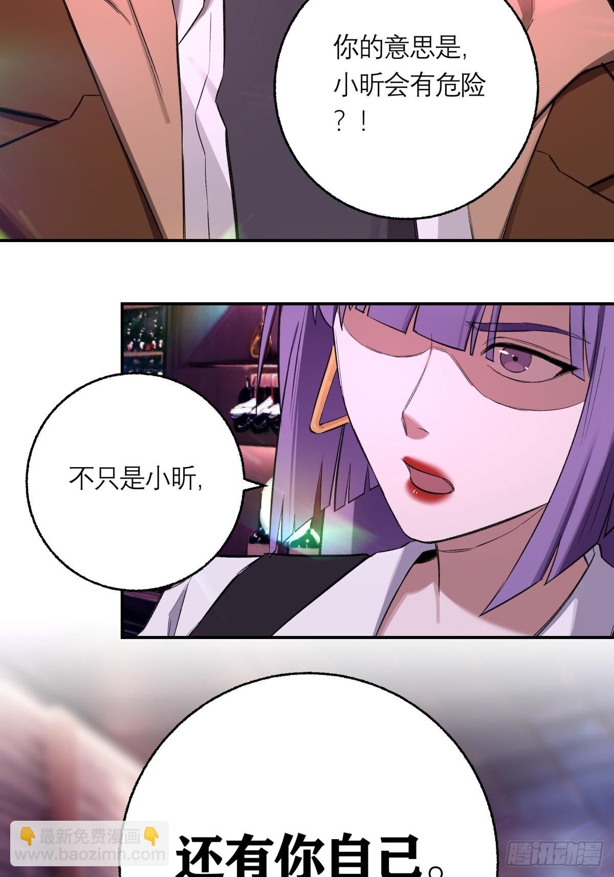 46，塔罗牌(1/2)-第47话