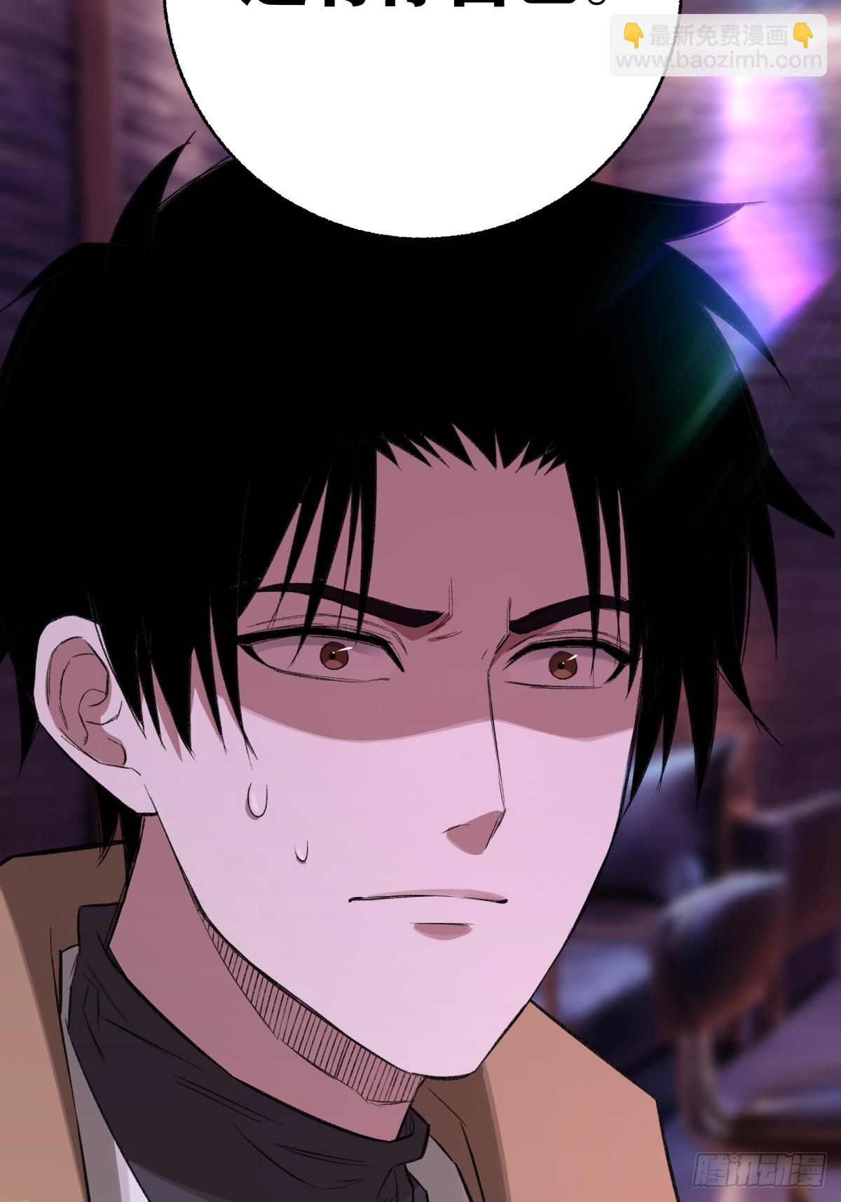 46，塔罗牌(1/2)-第47话