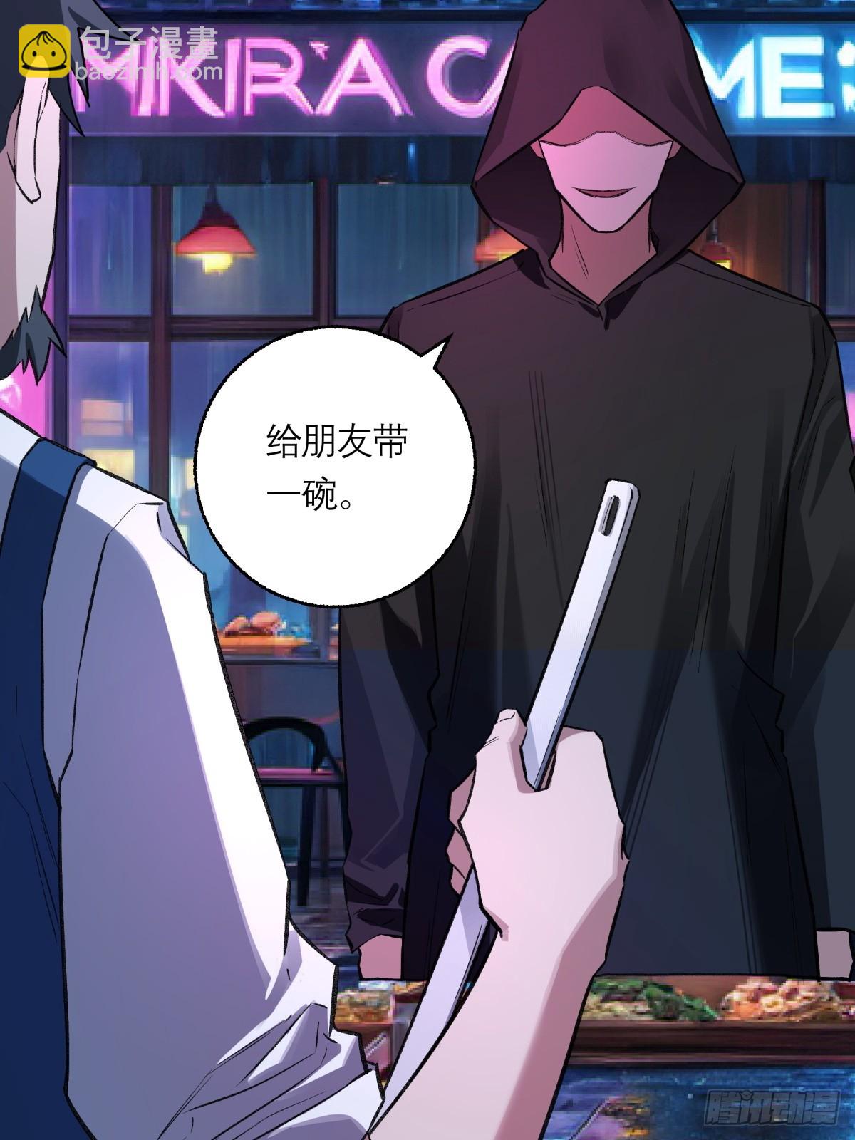 46，塔罗牌(1/2)-第47话