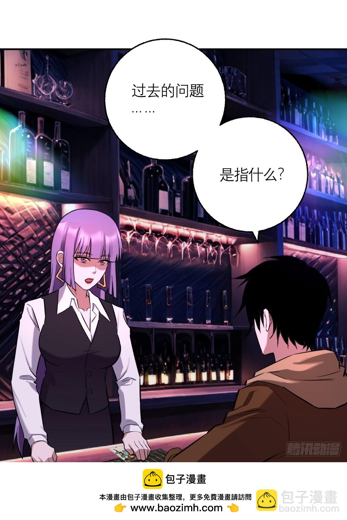 46，塔罗牌(1/2)-第47话