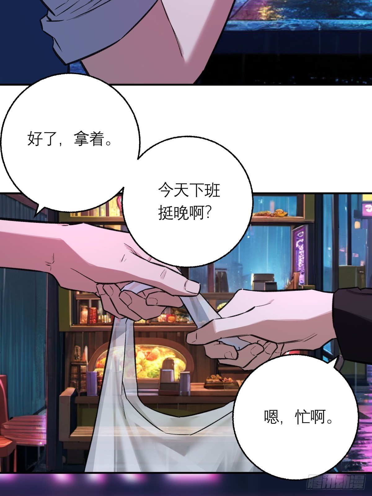 46，塔罗牌(1/2)-第47话