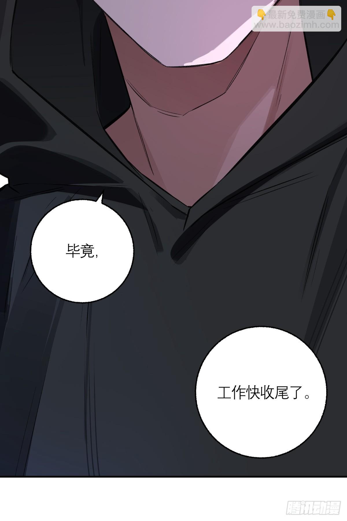 46，塔罗牌(1/2)-第47话