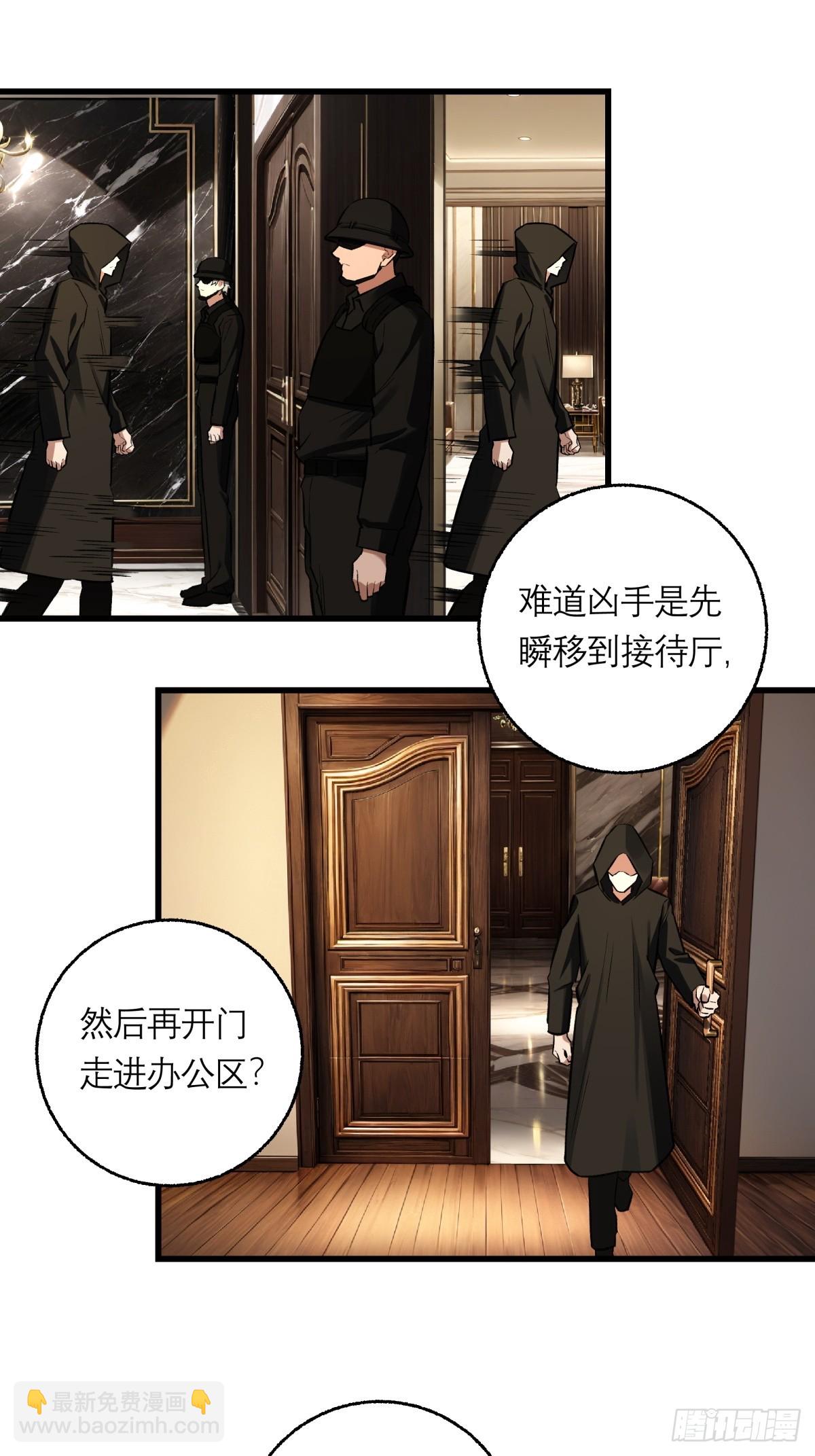 50，猜想(1/2)-第51话