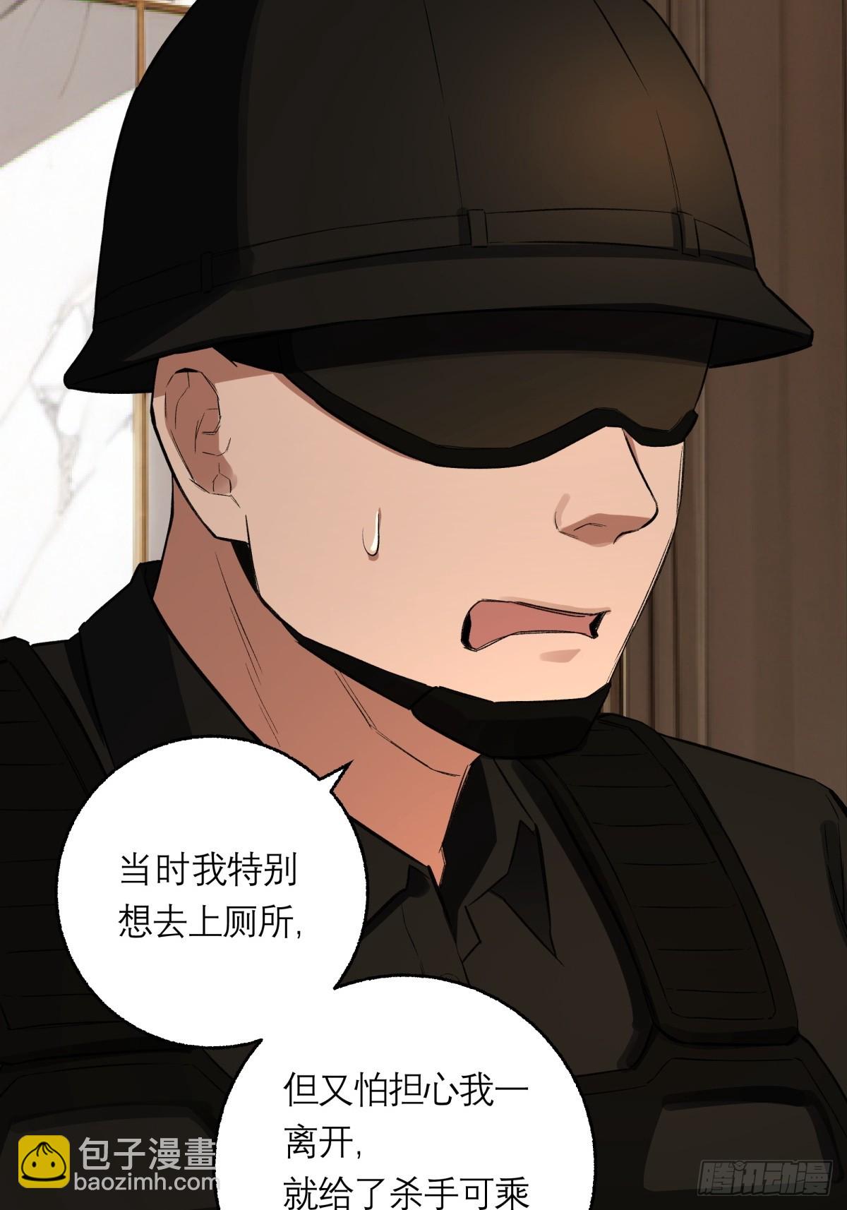 50，猜想(1/2)-第51话