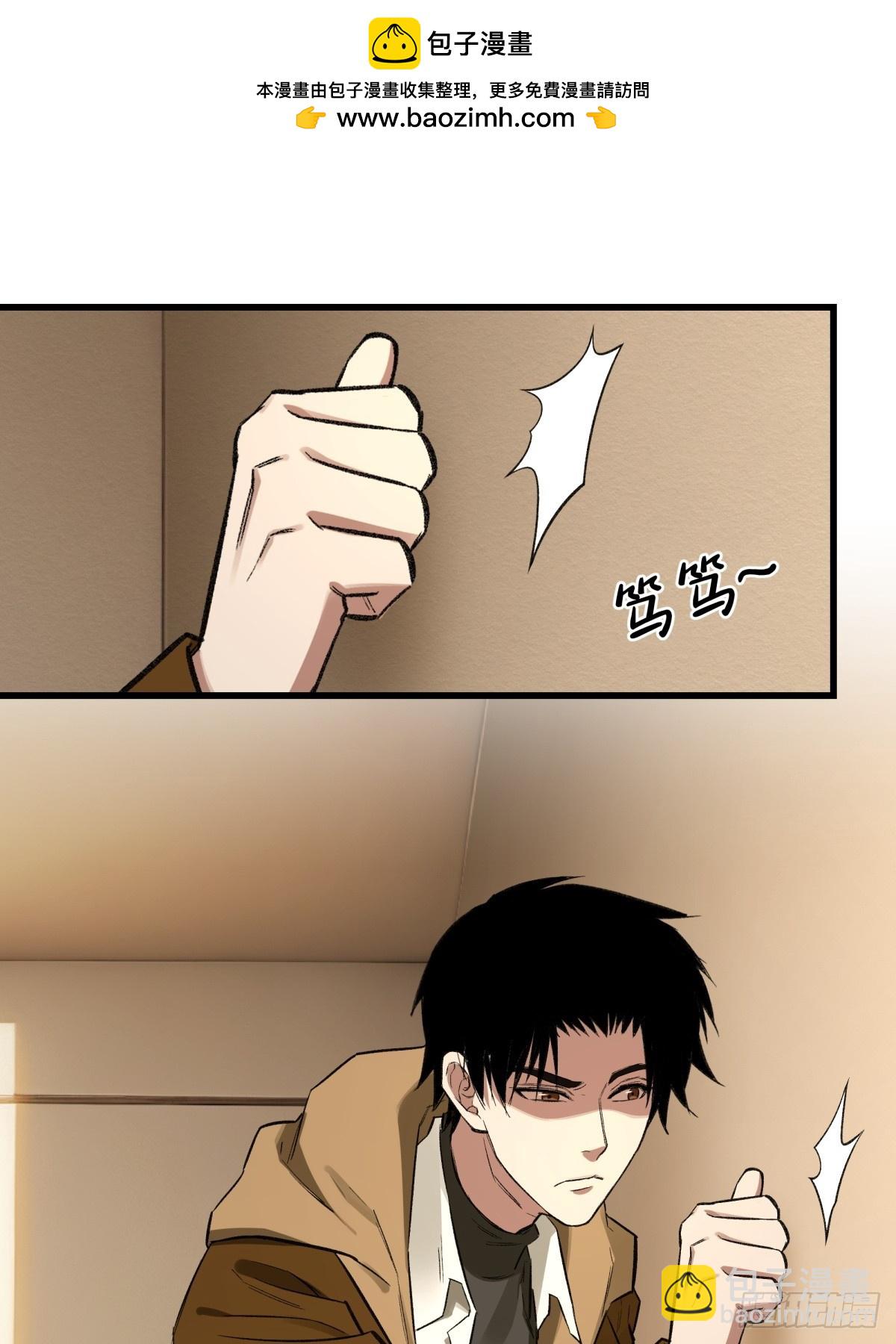 50，猜想(1/2)-第51话