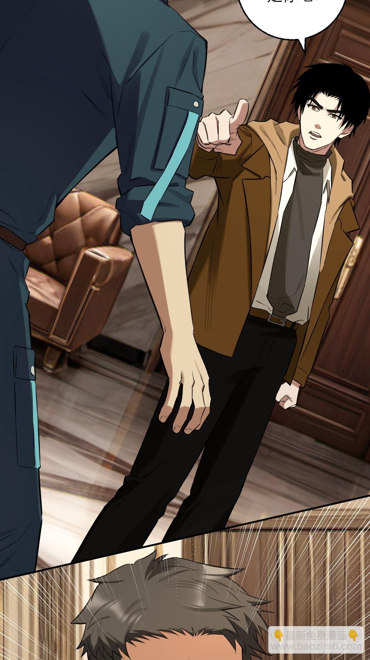 50，猜想(1/2)-第51话