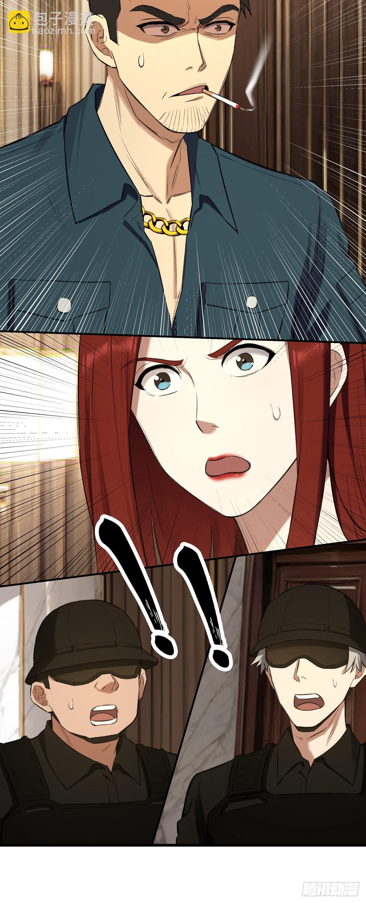 50，猜想(1/2)-第51话