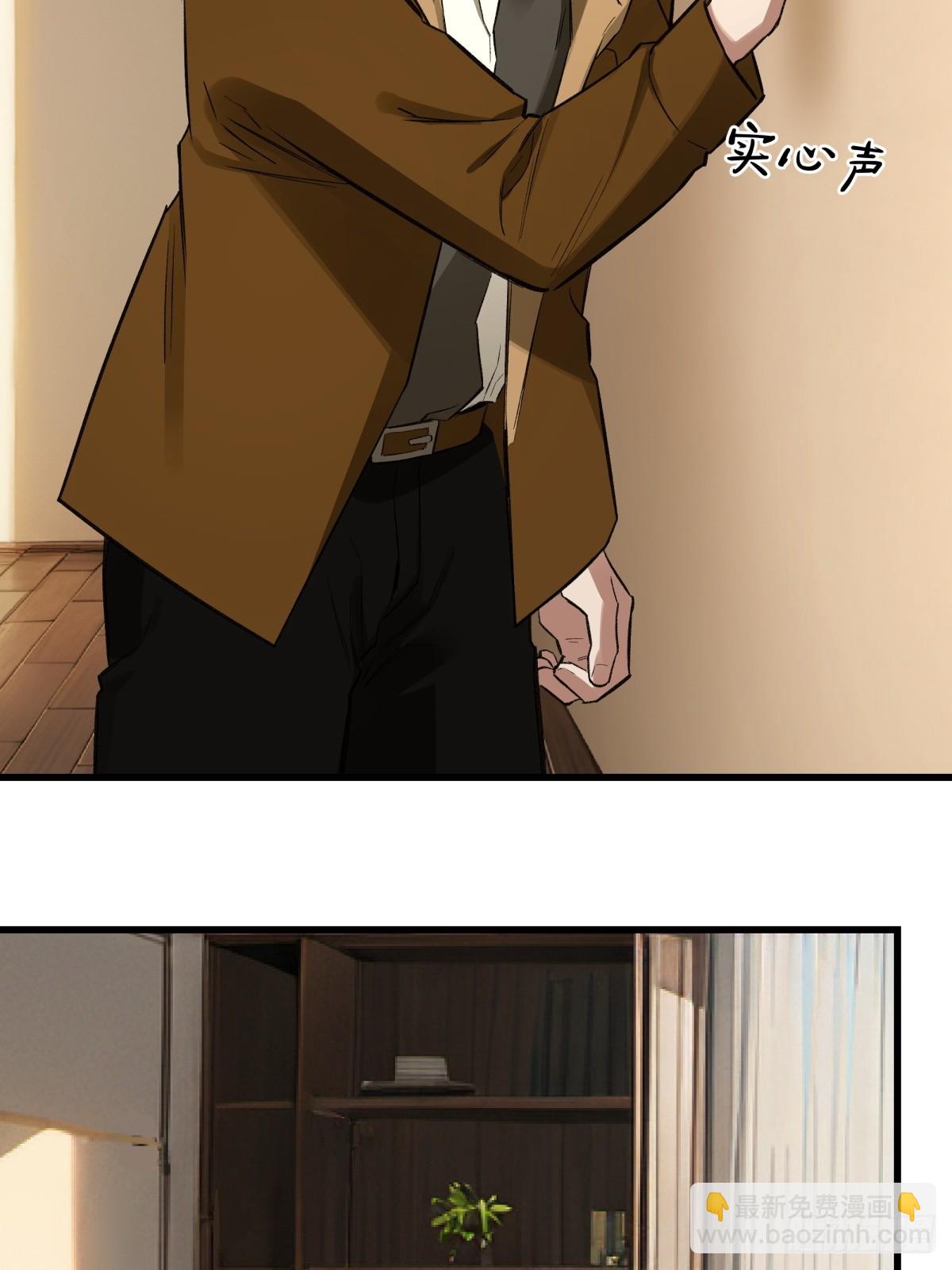 50，猜想(1/2)-第51话