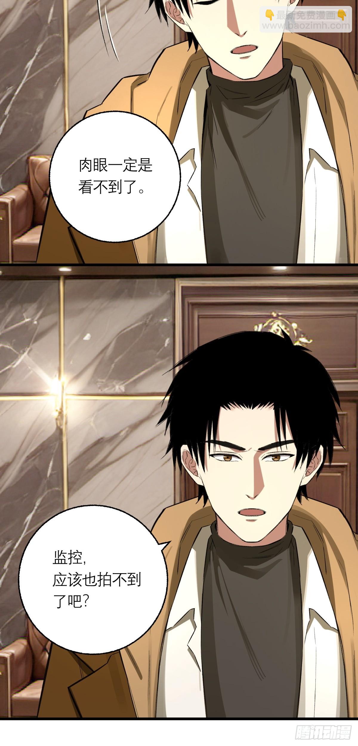 50，猜想(1/2)-第51话