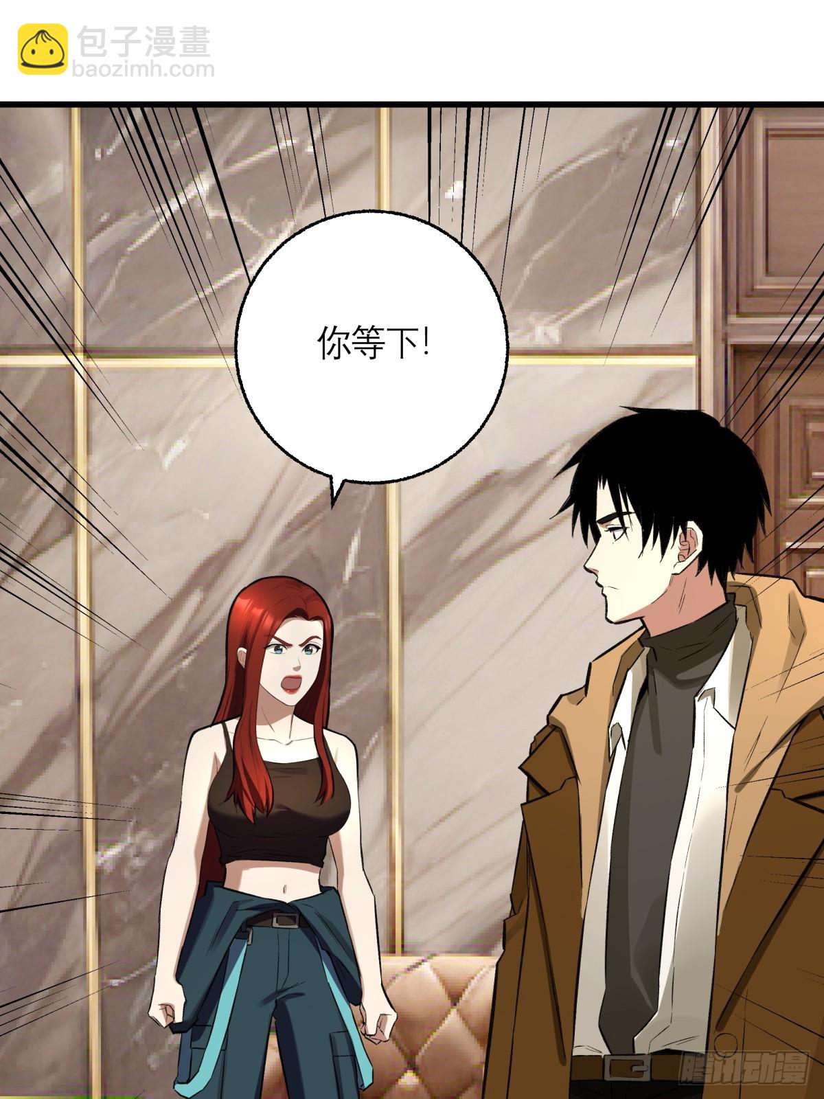 50，猜想(1/2)-第51话