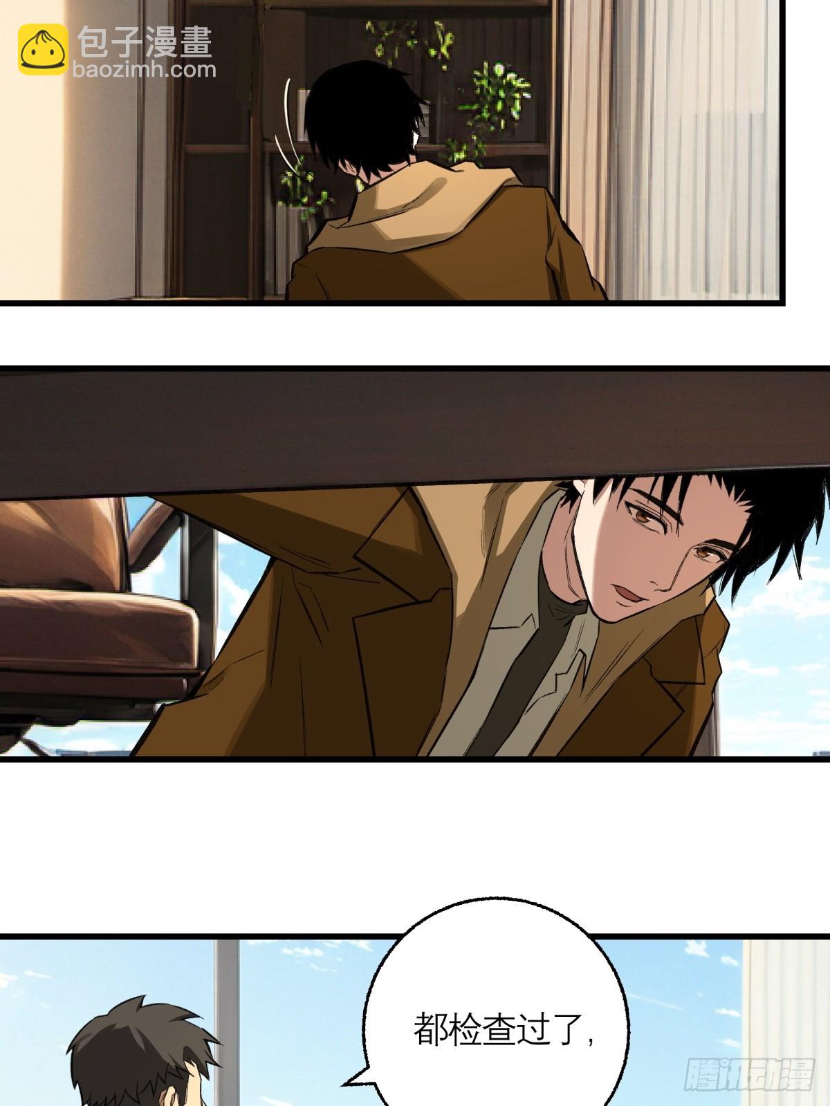 50，猜想(1/2)-第51话