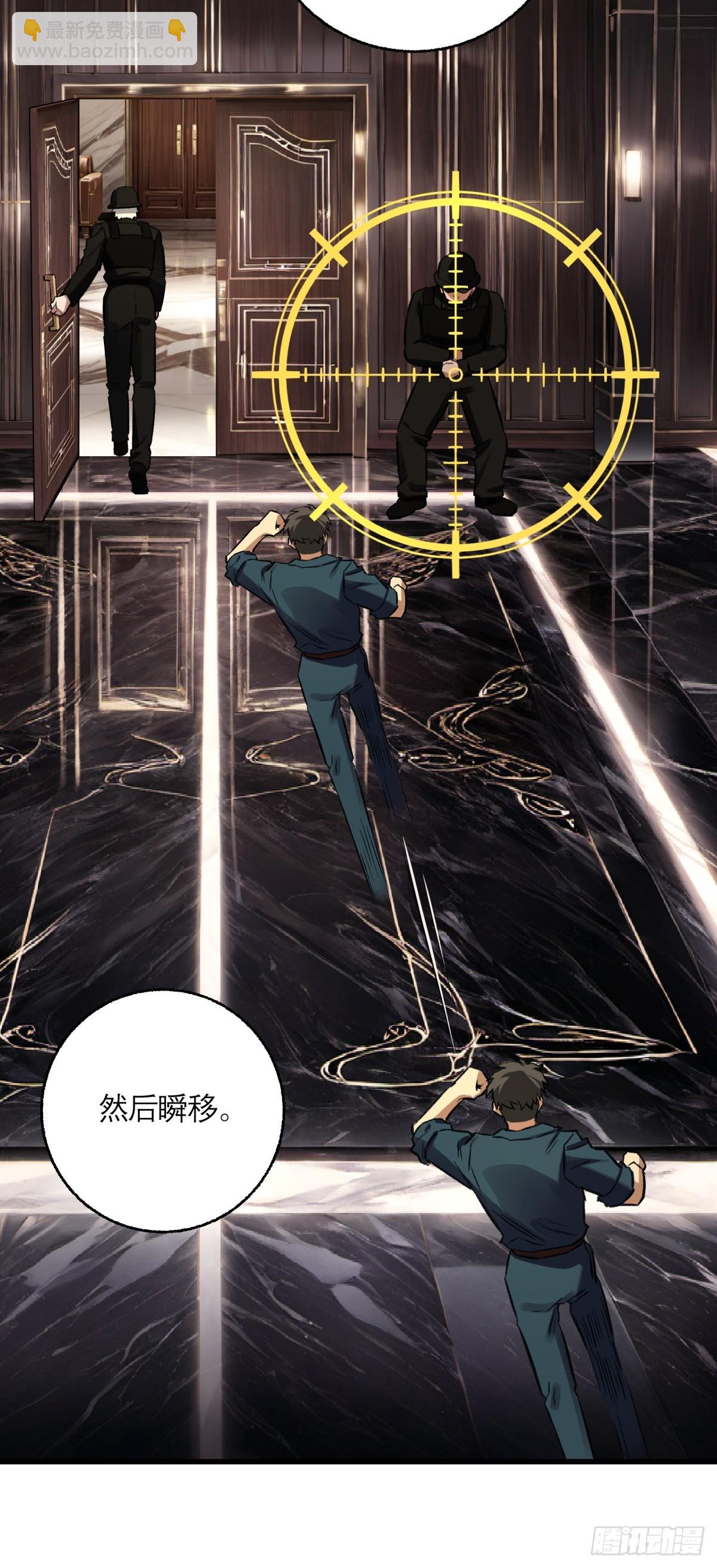 50，猜想(1/2)-第51话