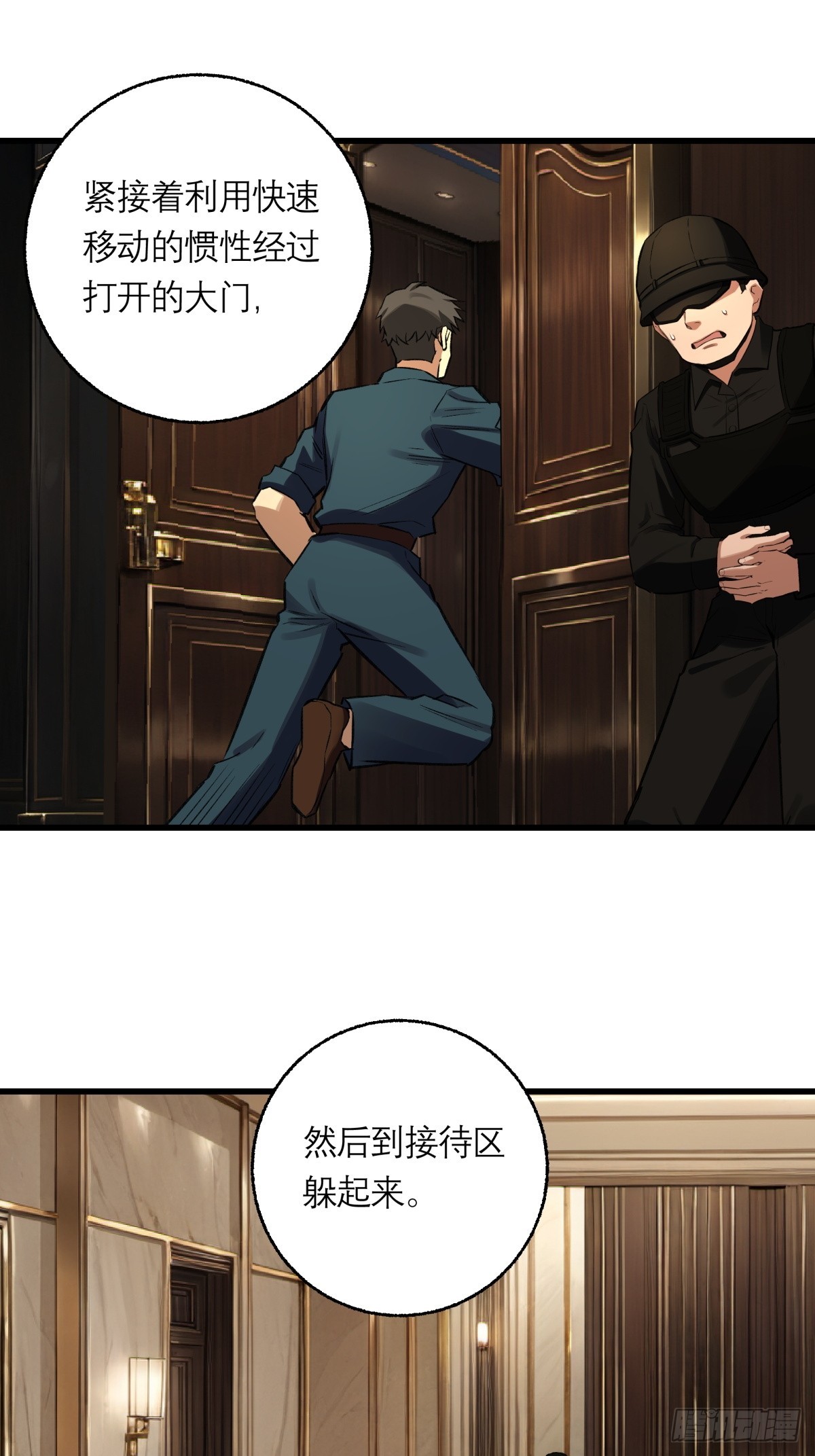 50，猜想(1/2)-第51话