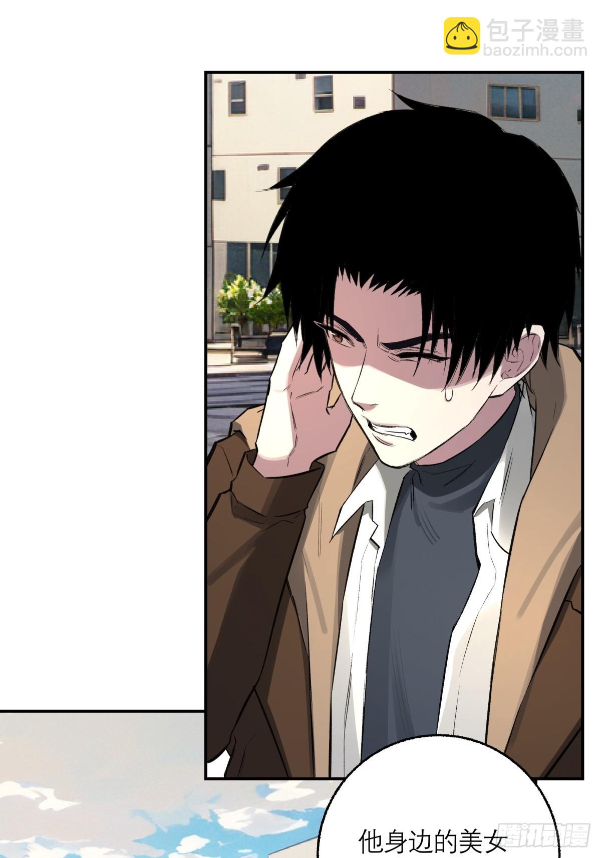 52，影子-第53话