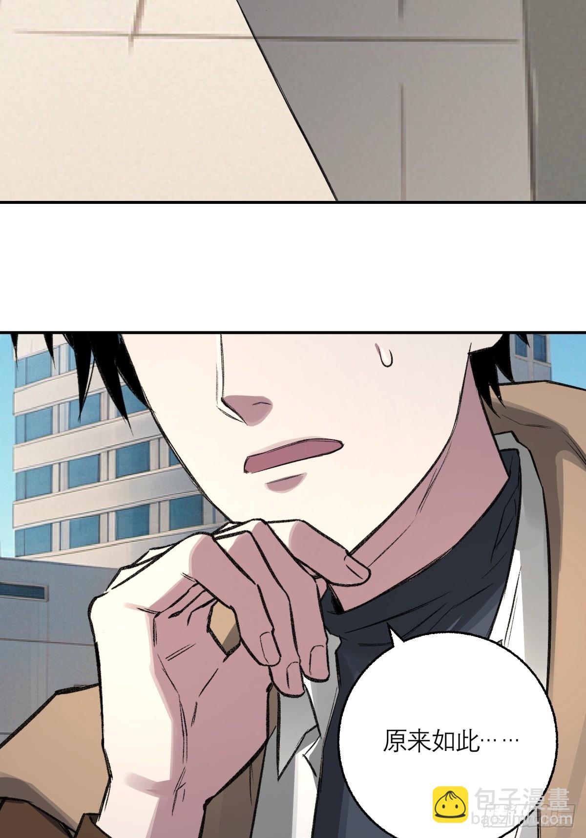 52，影子-第53话