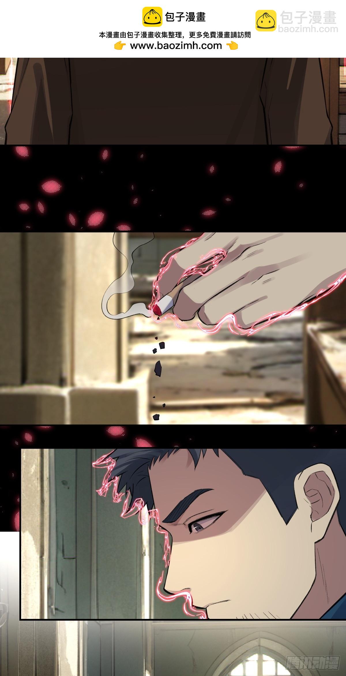 52，影子-第53话