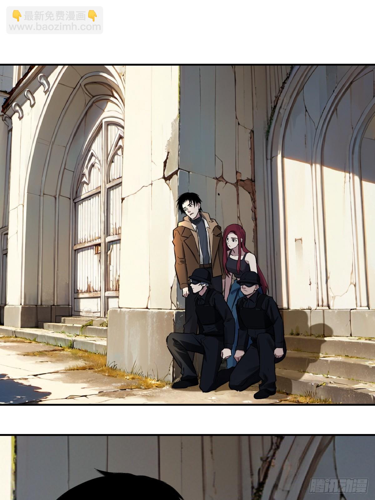 52，影子-第53话