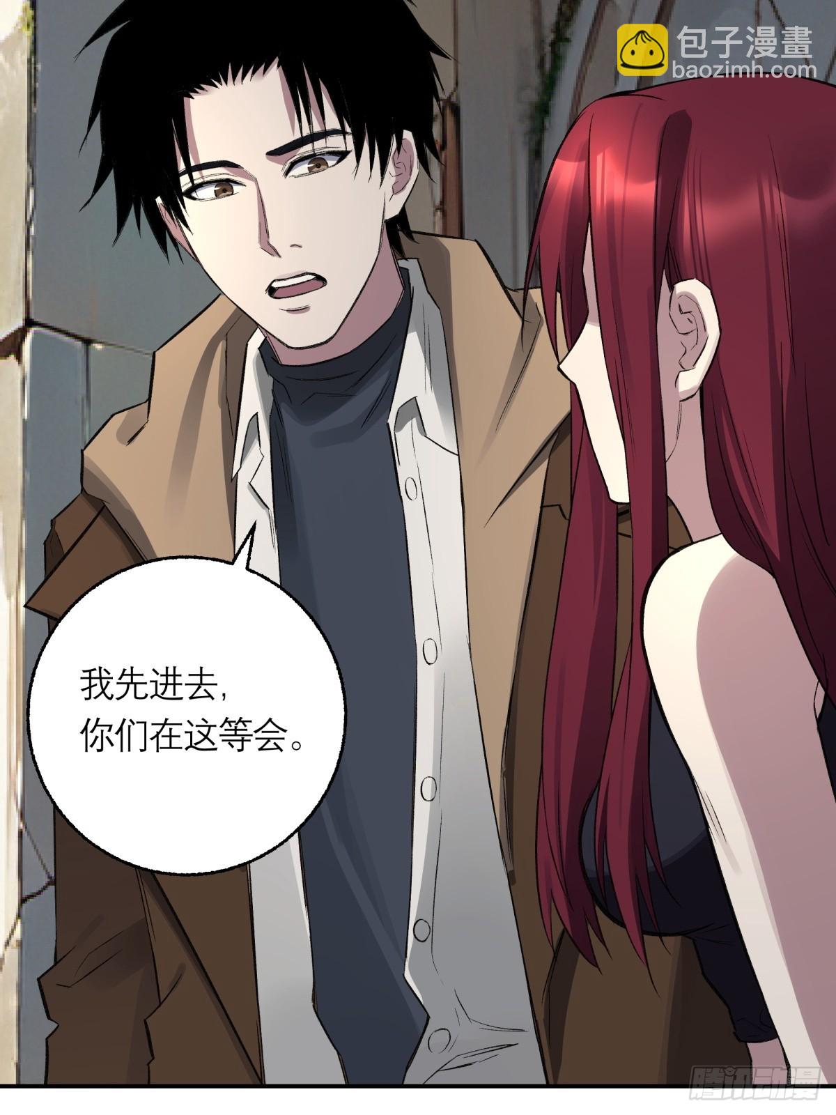 52，影子-第53话