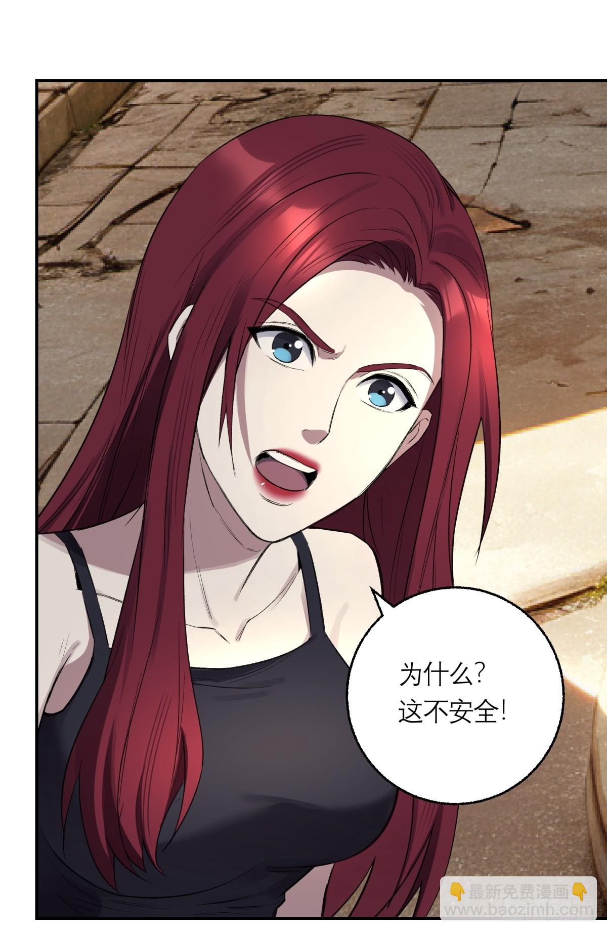 52，影子-第53话