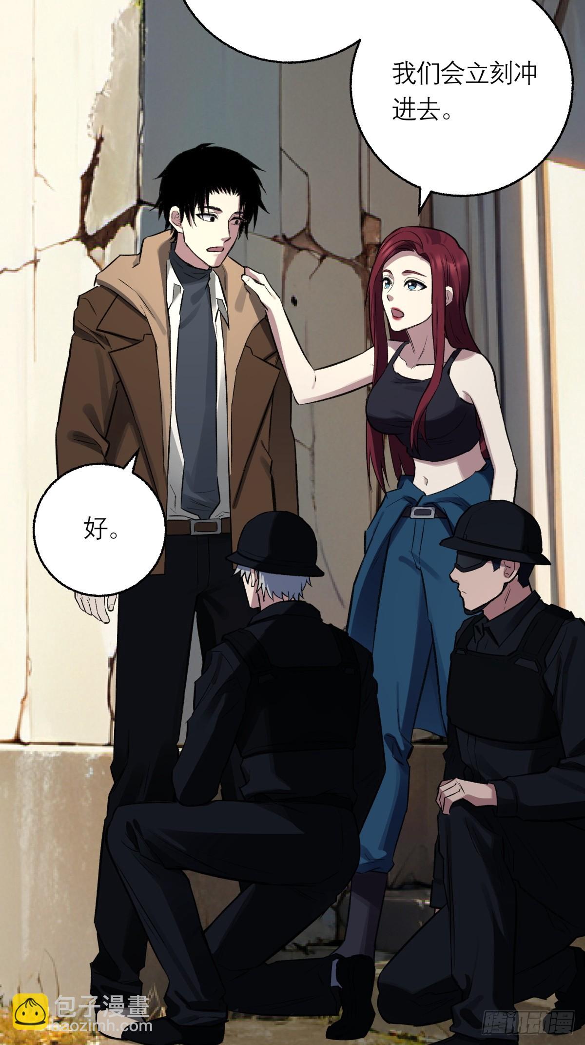 52，影子-第53话