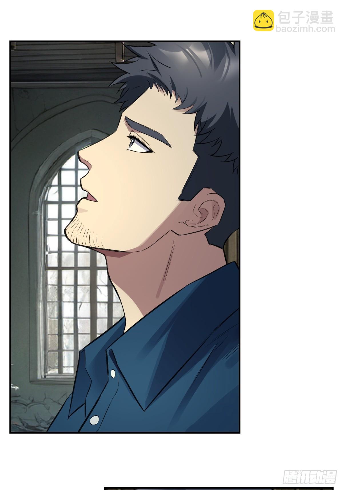 52，影子-第53话