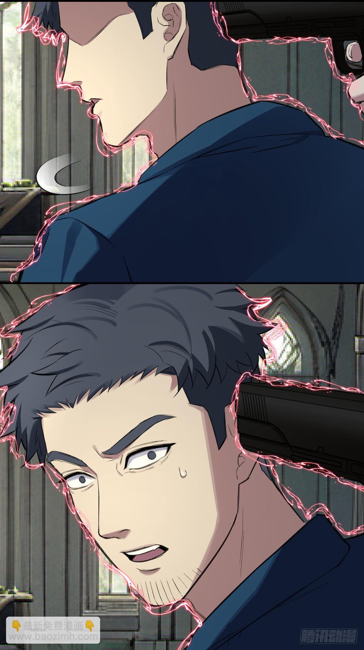 52，影子-第53话