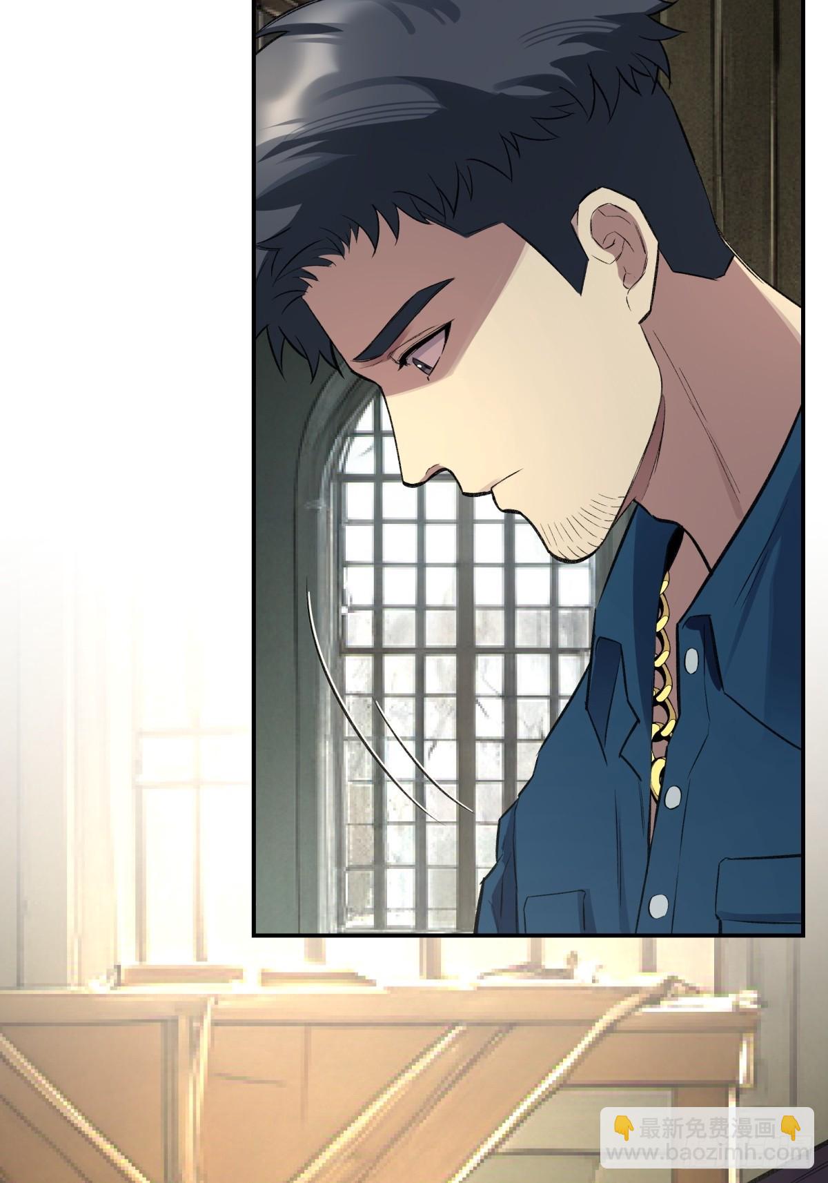 52，影子-第53话