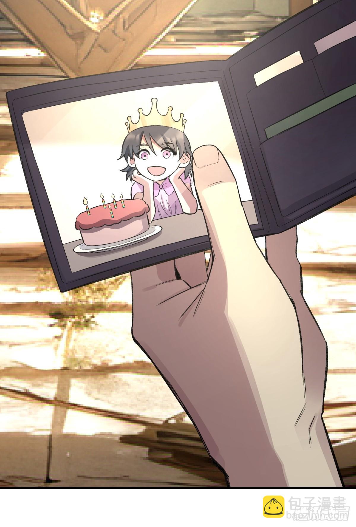 52，影子-第53话