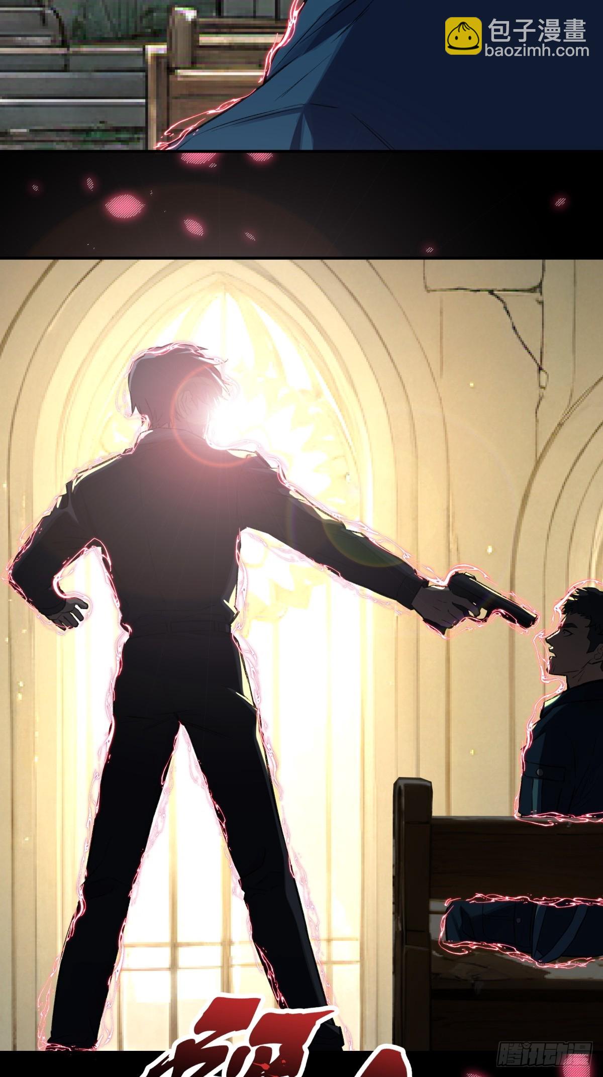 52，影子-第53话