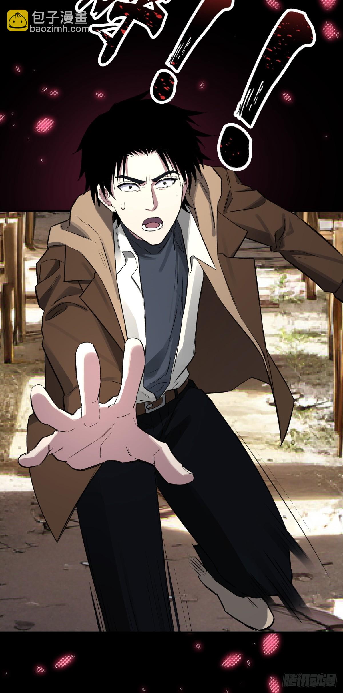 52，影子-第53话