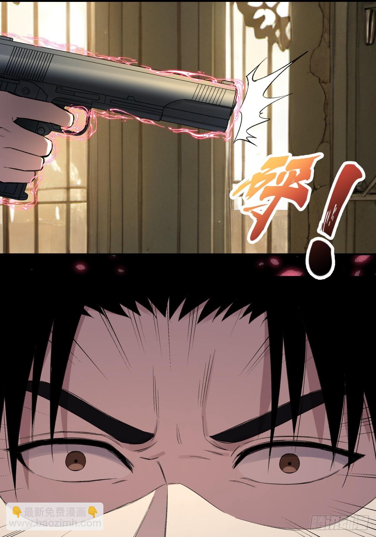 52，影子-第53话